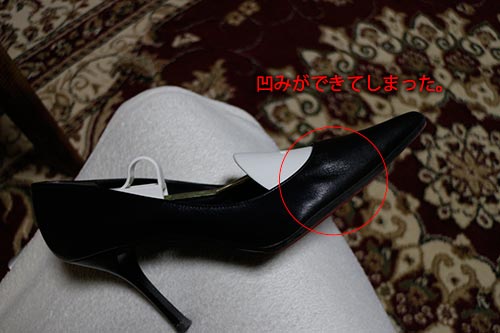 毎日簡単靴の手入れ 注意