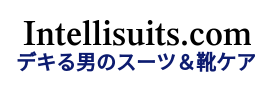 プロ直伝スーツ手入れと着こなし術